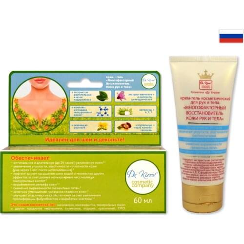 Dr.Kirov Cosmetic Company Sunscreens For Skin