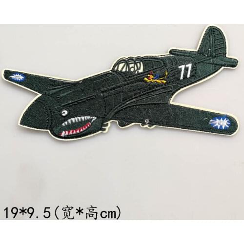 World War II Flying Tigers Space Shuttle Embroidery Cloth Sticker Large Badge Clothes Vest Leather Patch D225