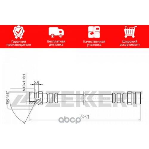 Рессоры Zekkert China At AliExpress