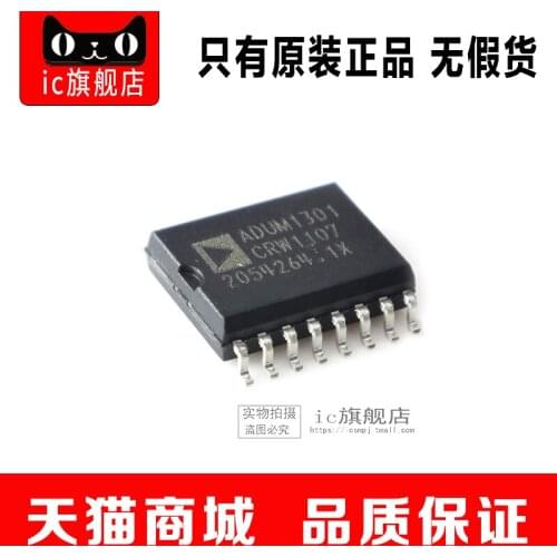 ADUM1301ARWZ ADUM1301 SOP16
