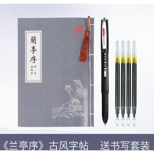 Lanting Xu Wang Xizhi Adult Practice Calligraphy Copybook For School Groove Chinese Exercise Beginners Regular script copybook