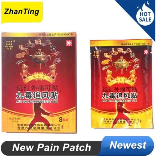 High Quality Far infrared Reliefing Pain Patch Joint Back Knee Arthritis Medical Plasters Pain Relief Patch Sticker Massage Care