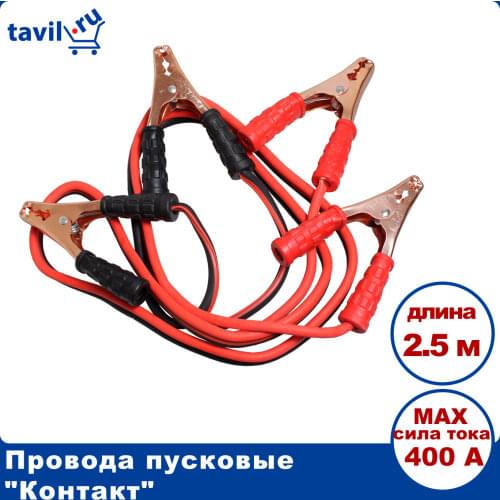 Соединительные кабели AZARD China At AliExpress