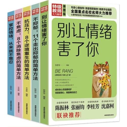 5 Pcs Youth Emotional Management Books, Don’t let your emotions hurt you, don't be anxious, inspirational and anti-stress books