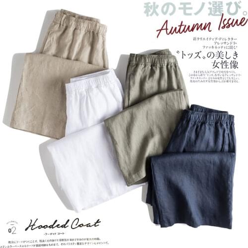 Spring Autumn Women All-match Loose Plus Size Comfortable Breathable Water Washed Linen Trousers Elastic Waist Wide Leg Pants