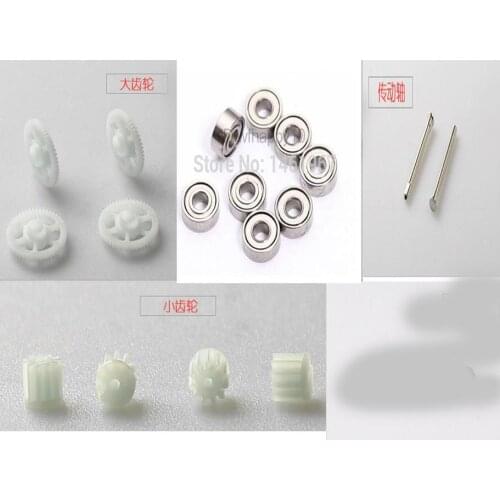 Hubsan H502E H502S RC aircraft, four axle toy aircraft parts, bearings + motor gear + main gear + drive shaft