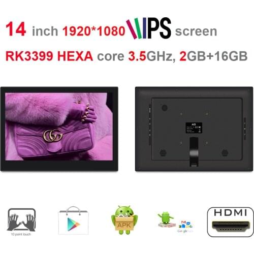 14 inch HEXA Core Android Touch KIOSK / POS screen all in one pc (RK3399, 3.5GHz, 2GB DDR3, 16GB nand,Android7.1,2.4G/5G wifi)