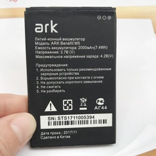 2000mAh Battery For ARK Benefit M5 Plus Mobile Phone ARK Benefit M5 M 5 Battery
