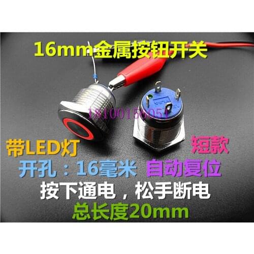 3pcs 16mm metal button switch, self reset, LED with light, waterproof, oil proof, angel eyes short, length 20mm