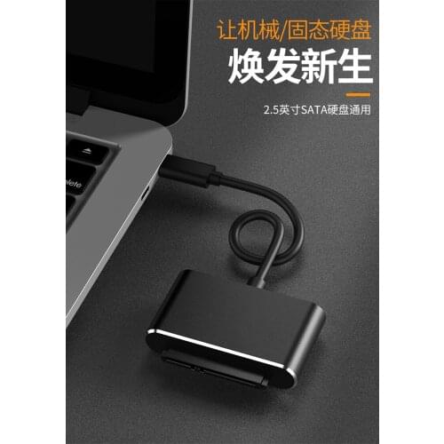 Type-C To SATA 2.5-inch Hard Disk Adapter USB To SATA 2.5 inch hard drive adapter