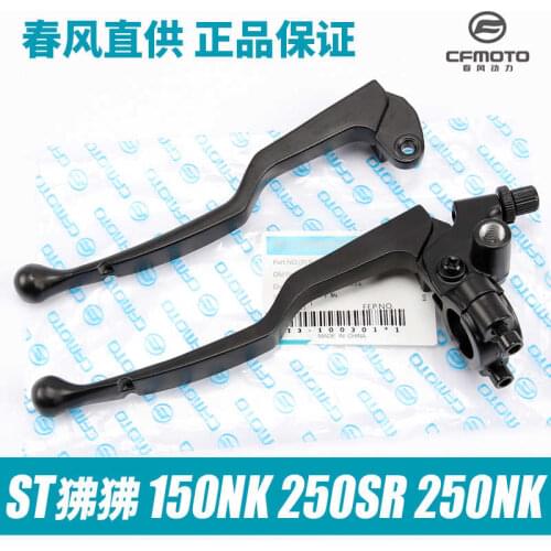 For Cfmoto Original Motorcycle Original Accessories St Papio 150nk Clutch Handle 250sr Left Hand Handle Mirror Seat Horn