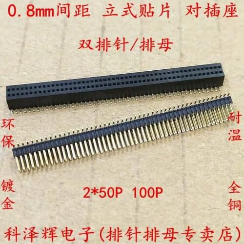 0.8mm pitch 2*50P 100p SMT double row vertical patch double row pin double row mother green gold plated