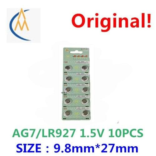 10PCS Brand new authentic AG7 1.5 V silver oxide button button battery LR927/395/399/195 digital watch quartz watch