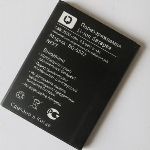 AZK High Quality 3.8V 2500mAh BQ-5522 NEXT Battery For BQ BQS BQs-5522 NEXT Mobile Phone battery