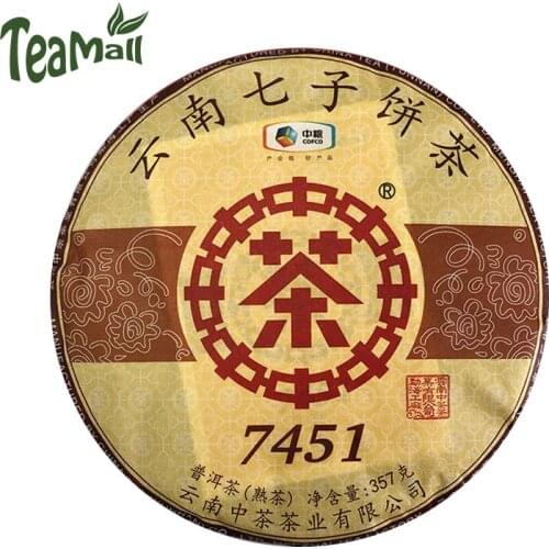 2019 Zhong Cha Menghai Tea Area Ripe Puer Chinese Tea Yunnan Qizi Tea 7451 Shu Puer Chinese Tea 357g
