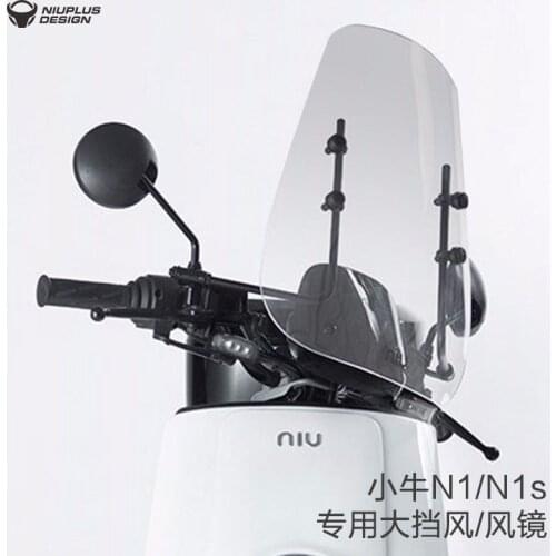 Motorcycle windshield front windshield deflector windshield is suitable for n1s motorcycle accessories