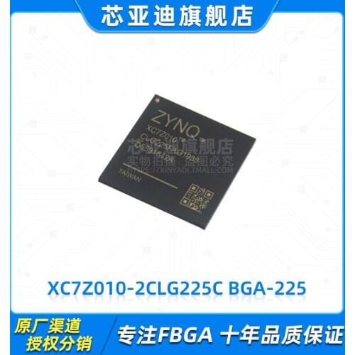 XC7Z010-2CLG225C FBGA-225 -FPGA