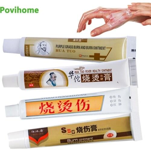 4 Types Burn Treatment Ointment Analgesic Cream Burning Pain Relief Wound Healing Antibacterial Anti-infection Medical Plaster