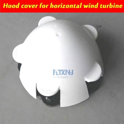 Hood cover for horizontal wind turbine 100w 200w 300w 400w nylon cover quality accessories for DIY turbine fix part