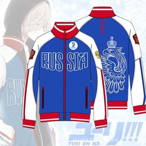 New from Anime Yura on Yura Plisetsky Coat Ice Cosplay! On Ice Jacket Yurio Costume Coat Unisex Daily Sportswear Coat and Pants