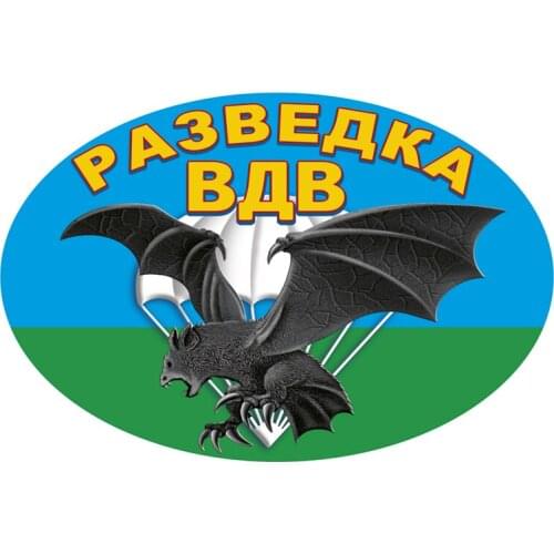 S52082# 13/15/17CM Personality PVC Decal Airborne Scout Waterproof Car Sticker on Motorcycle Laptop Decorative