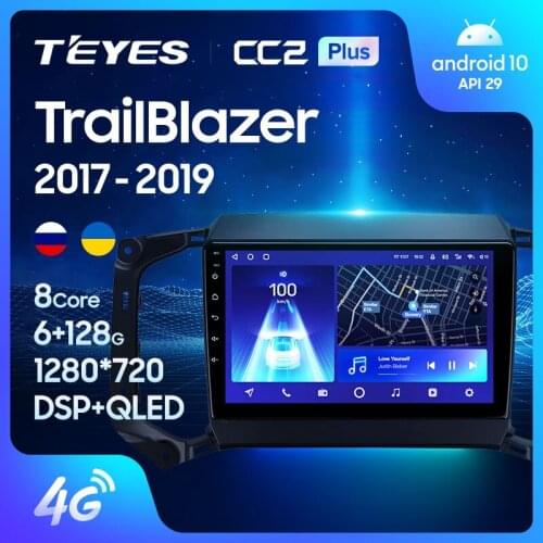 TEYES CC2L CC2 Plus For Chevrolet TrailBlazer 2017 Colorado For Isuzu D-MAX Dmax MU-X Mux Car Navigation No 2din 2 din DVD