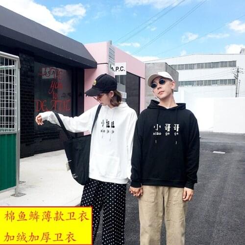 2020 Spring Autumn Thin Long-sleeved Hooded Sweatshirt Couples Wear Little Brother And Sister Hoodies Plus Velvet