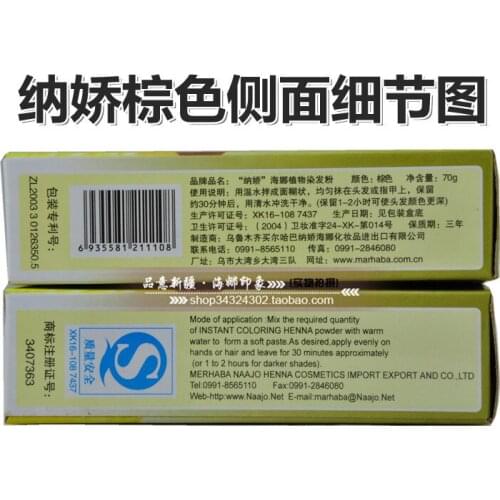 QYF Hair Care Sets