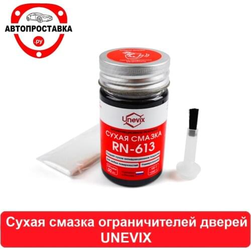 AVTOPROSTAVKA Car Interior Care Products