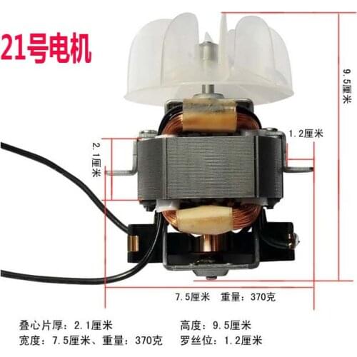 Fukuda general ac hair dryer motor with blades 2000 w - 4800 w power motor fittings of ram