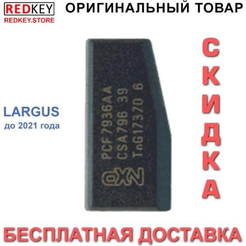 Redkey Ignition Systems