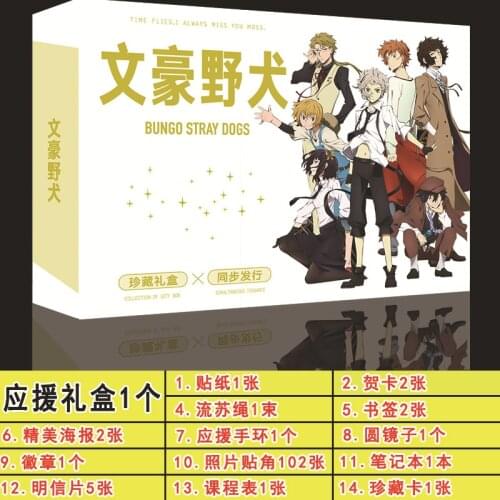 Anime Lucky long gift box Bungou Stray Dogs collection toy include postcard Photo notebookround mirror gift