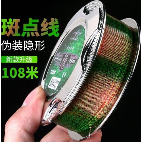 1 PCS 108m Speckled Invisible Fishing Line With Discoloration Camouflage Platform Fishing For Strong Pull Fishing Lines Stream