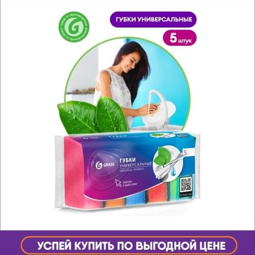 Меламиновые губки Grass China At AliExpress