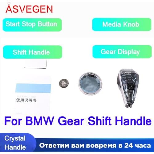 For BMW 3 Series X5 / X6 /X7 /Z4 Car Gear Shift Knob Shifter Handle
