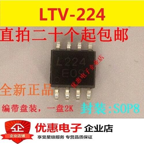 10PCS LTV-224 LTV224 L224 patch SOP4 new original