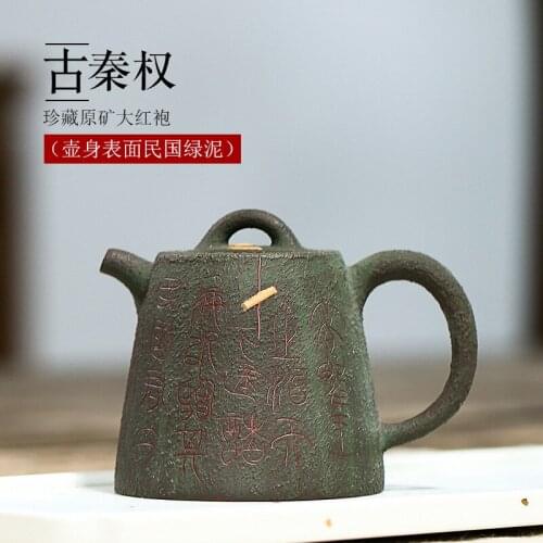 Zisha Teapot Yixing Original Mine Dahongpao Ancient Qinquan Pot All Handmade Imitation Bronze Retro Small Capacity Tea Set