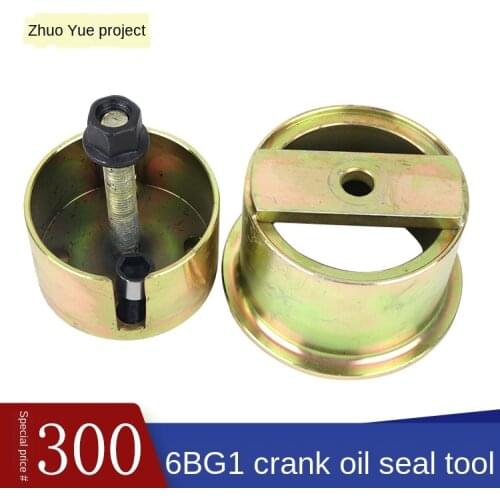 ZAX200 excavator Isuzu 6BG1 engine pressure crankshaft oil seal special installation tool accessories