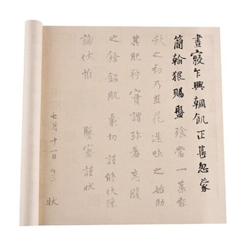 Yang Ningshi Copybooks Adult Brush Pen Calligraphy Copybook Chinese Running Regular Script Calligraphy Rice Paper Copybook