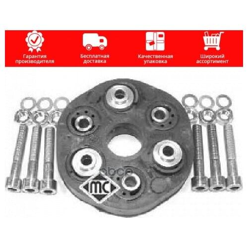 Автозапчасти METALCAUCHO China At AliExpress