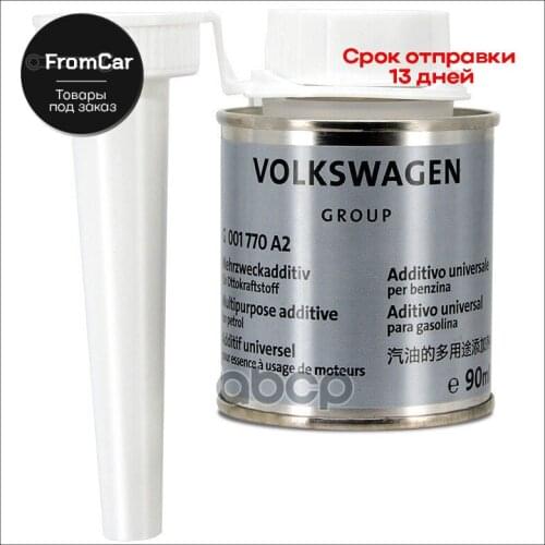 VAG Car Wash Accessories