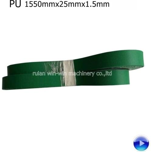 36pcs 1550mmx25mmx1.5mm PU side sealing machine bag making machine PU conveyor belt