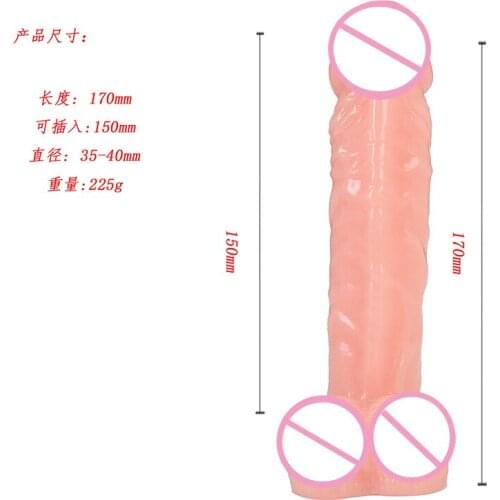 7.3 Inch Skin Feeling Realistic Dildo Huge Penis Dick with Powerful Suction Cup Strapon Sex Toys for Woman Masturbation Sex Shop