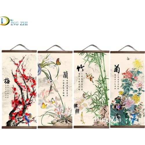 Chinese Style Flower Green Plants Diamond Painting 5D Mosaic Embroidery “Plum Blossom, Orchid, Bamboo, Chrysanthemum”Gift Kit