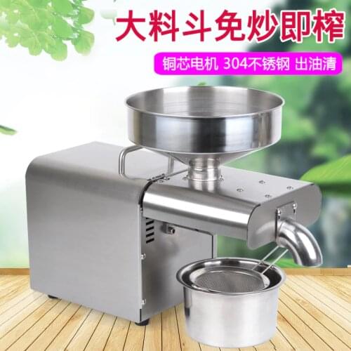 BEAUTISUN Cold Pressed Oil Presses China