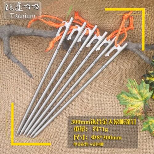 1 Piece Light Weight Titanium Alloy TC4 Tent Nail Pegs Tent Stakes Camping Tent Stakes for Camping 8*300mm