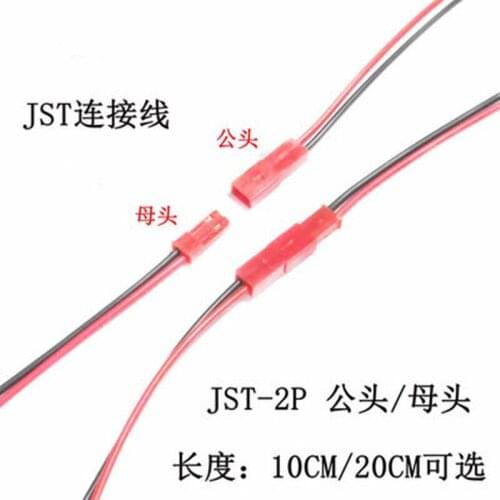 10pairs 100mm 200mm 10cm 20cm 2pin JST Connector Plug Cable Male+Female for RC Battery