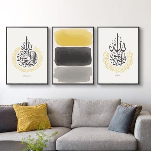 Black and Yellow Islamic Calligraphy Wall Art Printed Abstract Canvas Painting Gifts Posters for Living Room Interior Home Decor