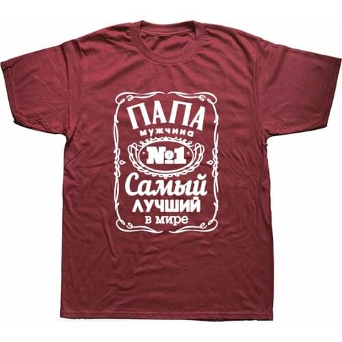 Funny Best Dad Ever Russian Russia Graphic T-Shirt Mens Summer Style Fashion Short Sleeves Oversized Streetwear T Shirts