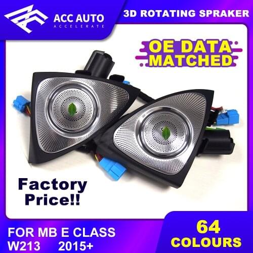 Awesome sound effect 3D rotating speaker For E class W213 2015+ 64 colours LED ambient light illuminated car accessory
